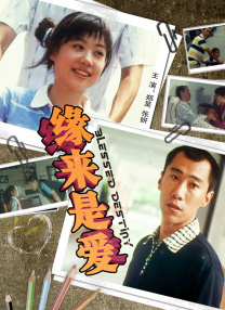 女职员2比2
